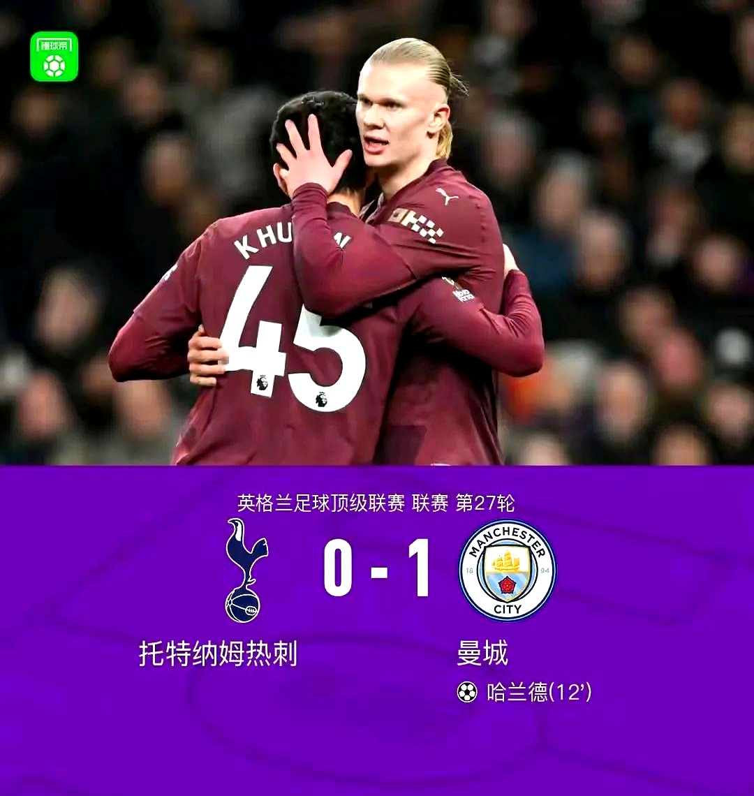 终极之夜！英超冠军悬念即将揭晓