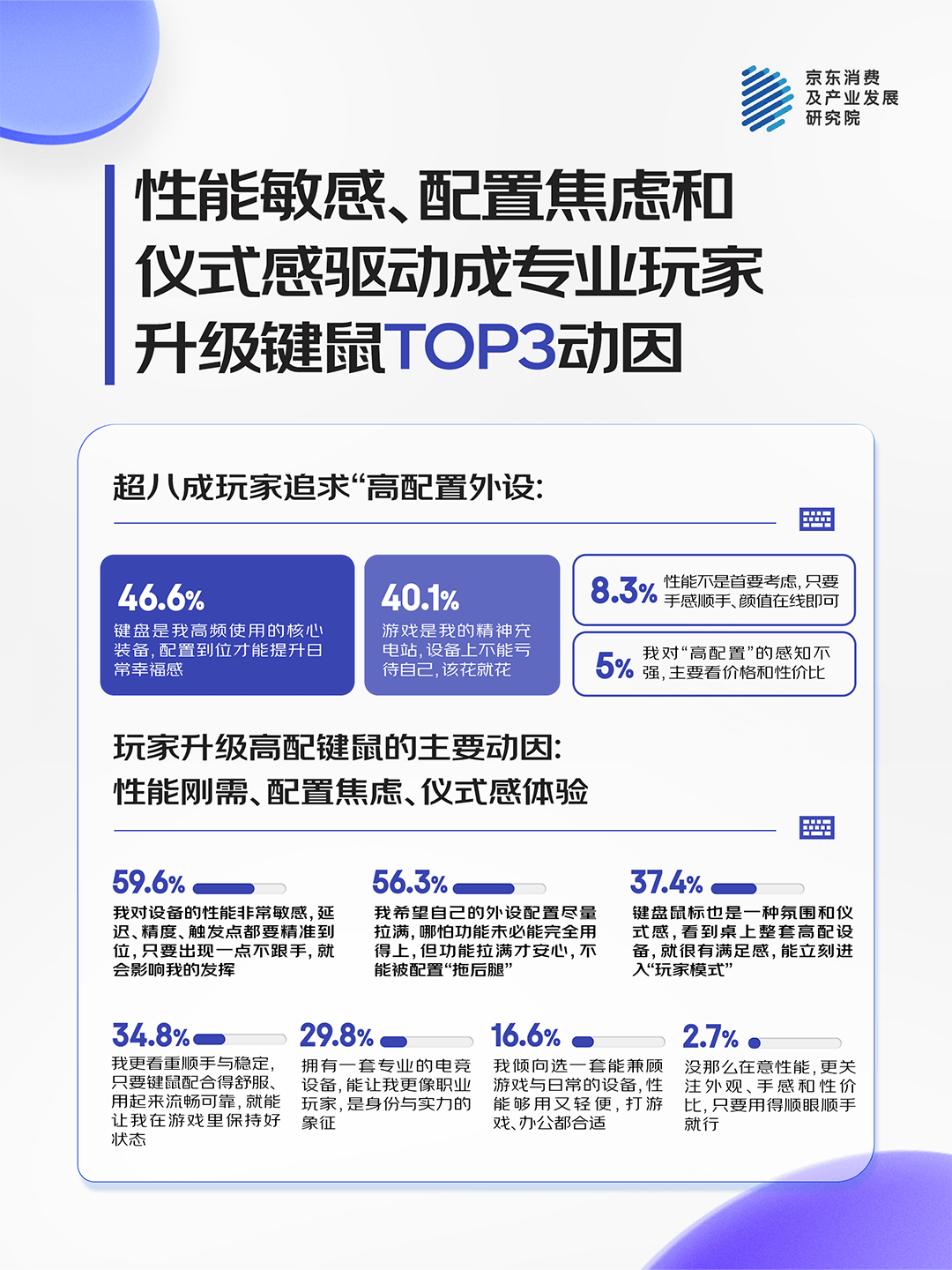 专家预测拳击胜率超六成，结果成焦点