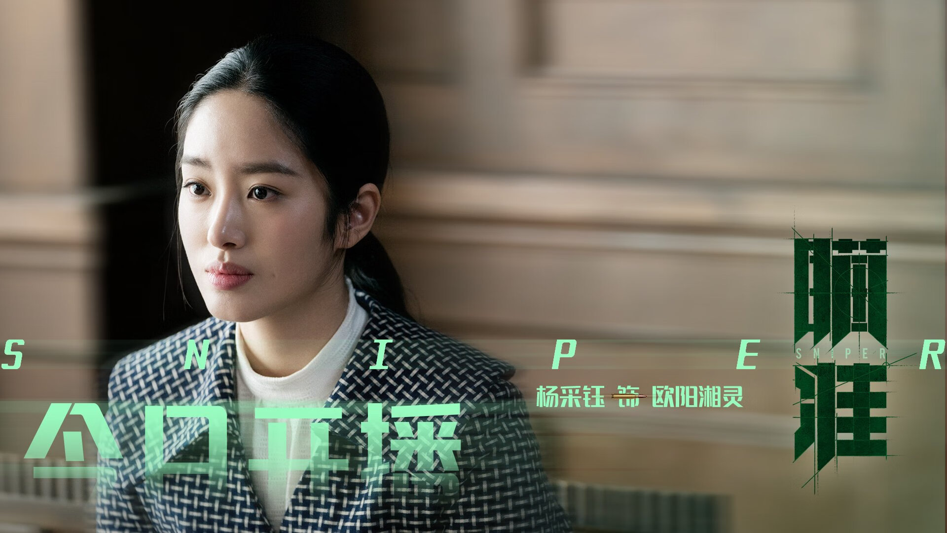 哈利伯顿44分导演神奇逆转!黄蜂加时险胜浙江获出线生机