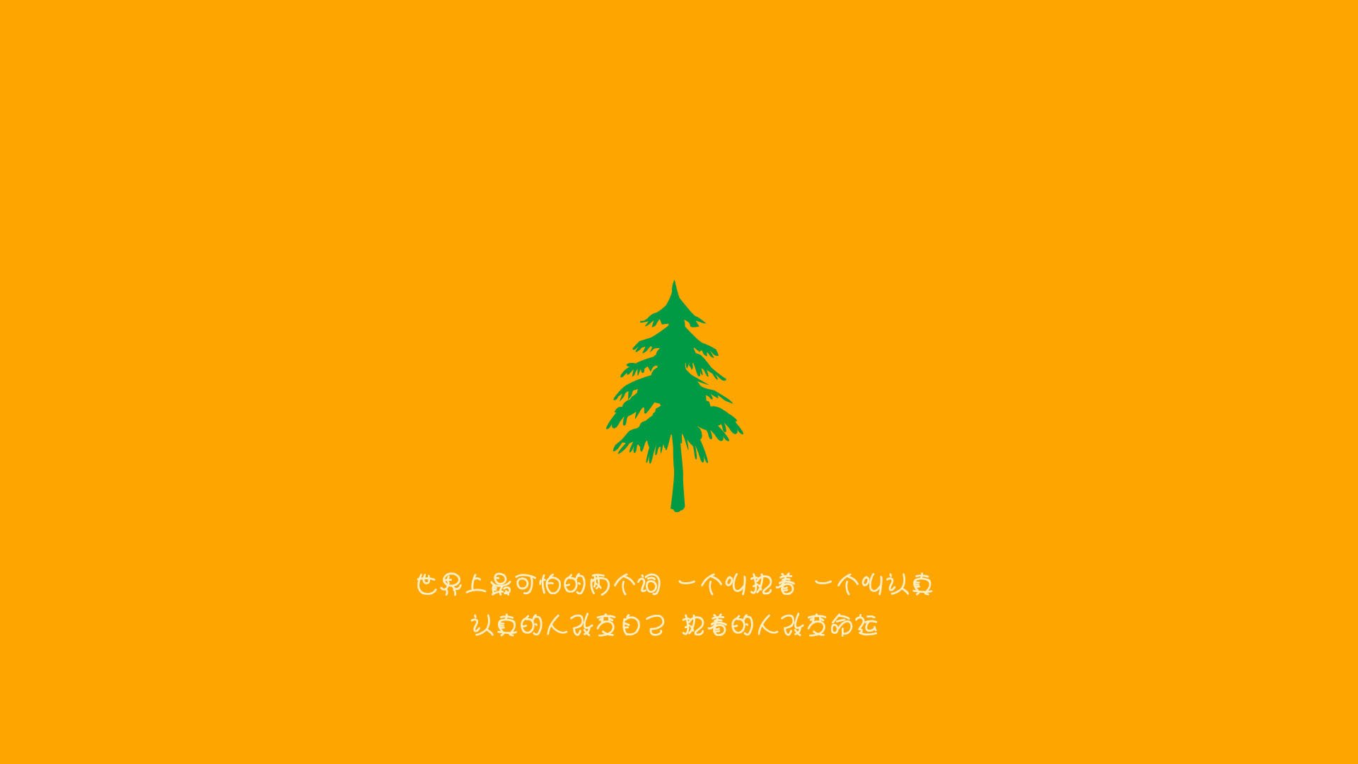 坚韧之城的荣耀，深圳队东决鏖战收割凯尔特人传奇