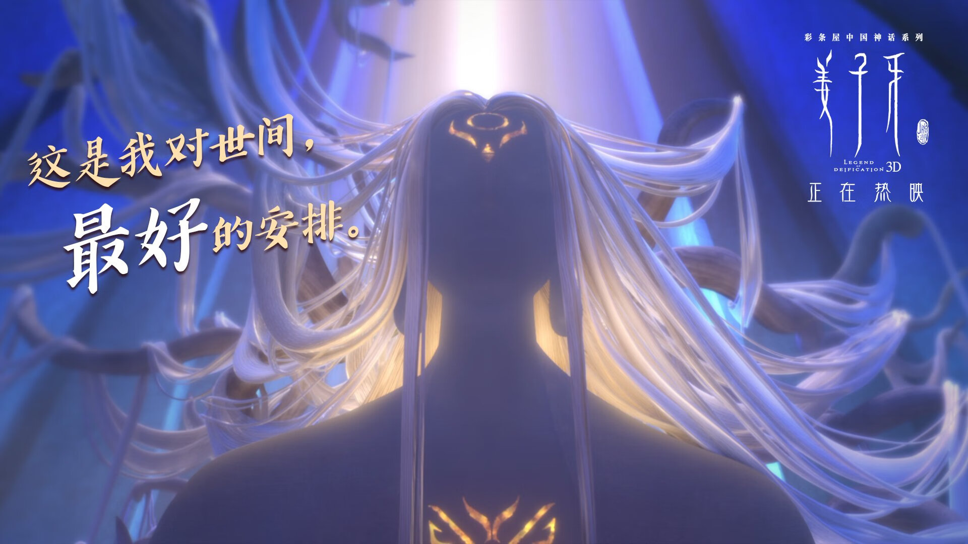 绝境中的尖刀，意外竖起铁闸，阿圭罗在国家德比之夜的攻防统治