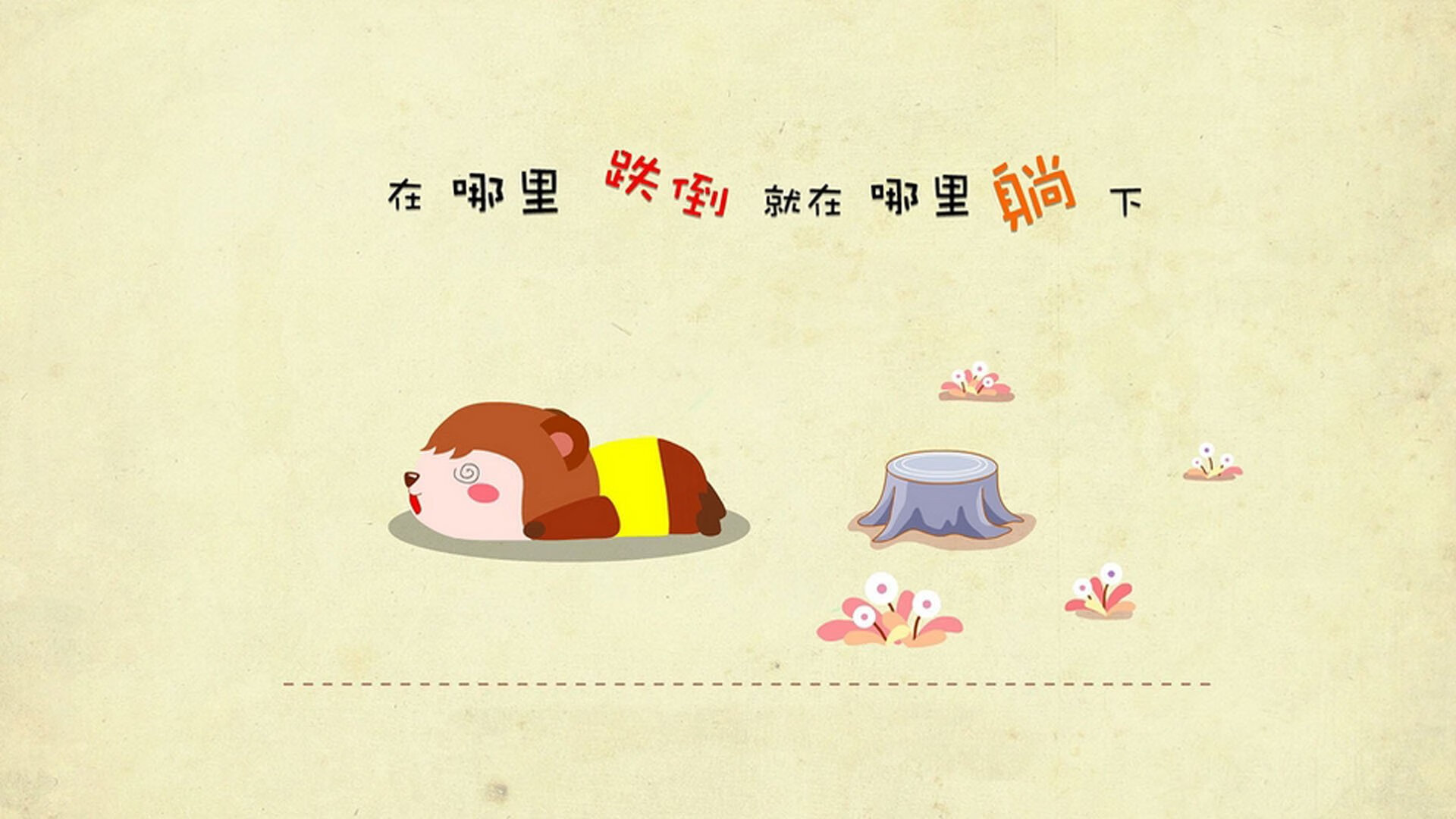 阿圭罗式攻防转换已成往事，看黄色潜水艇如何以非核心收割拜仁