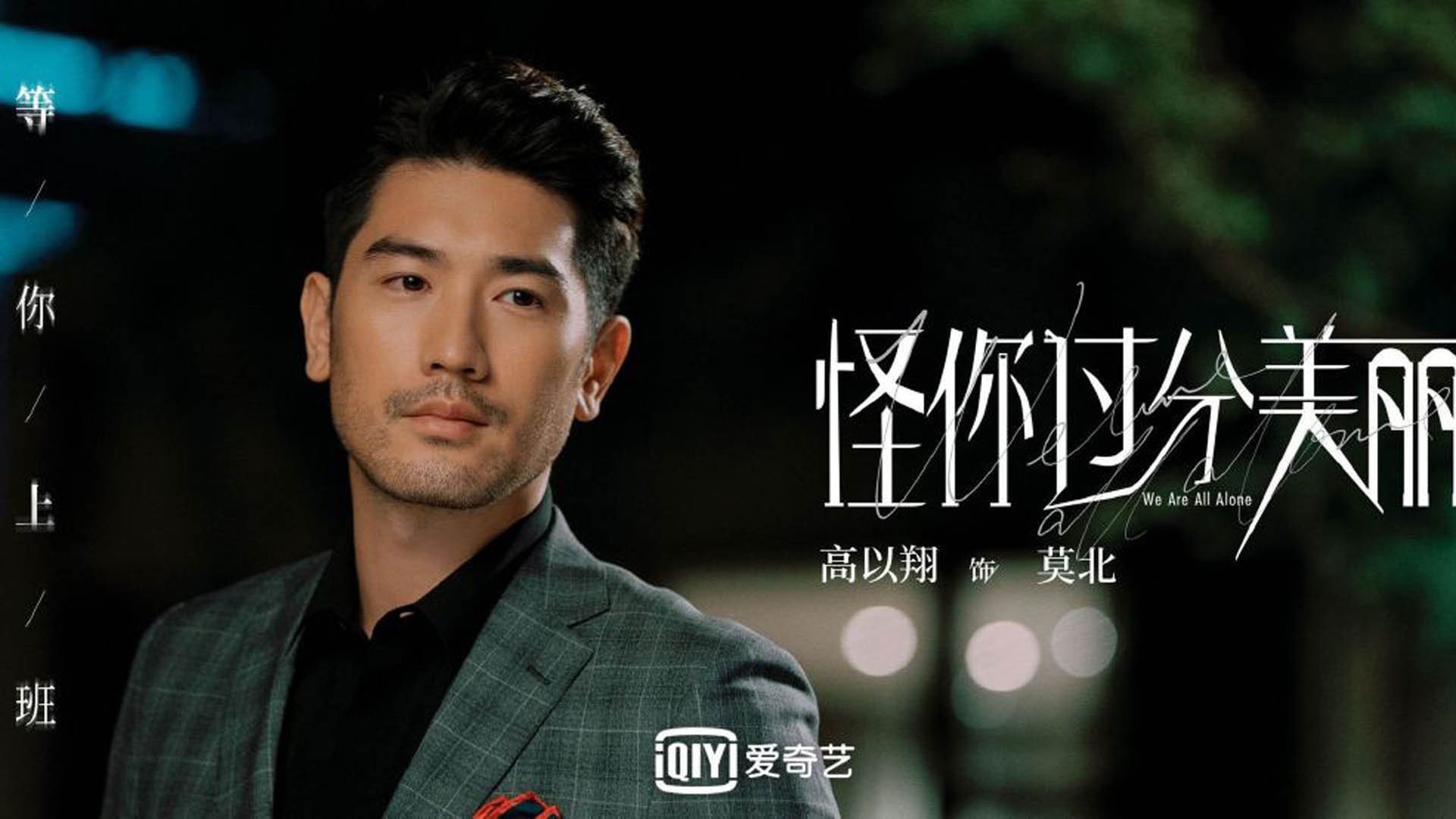 冰火绝境重生,2026世界杯G组,哈兰德用北欧之火融化极寒,奥地利逆转冰岛上演史诗一战