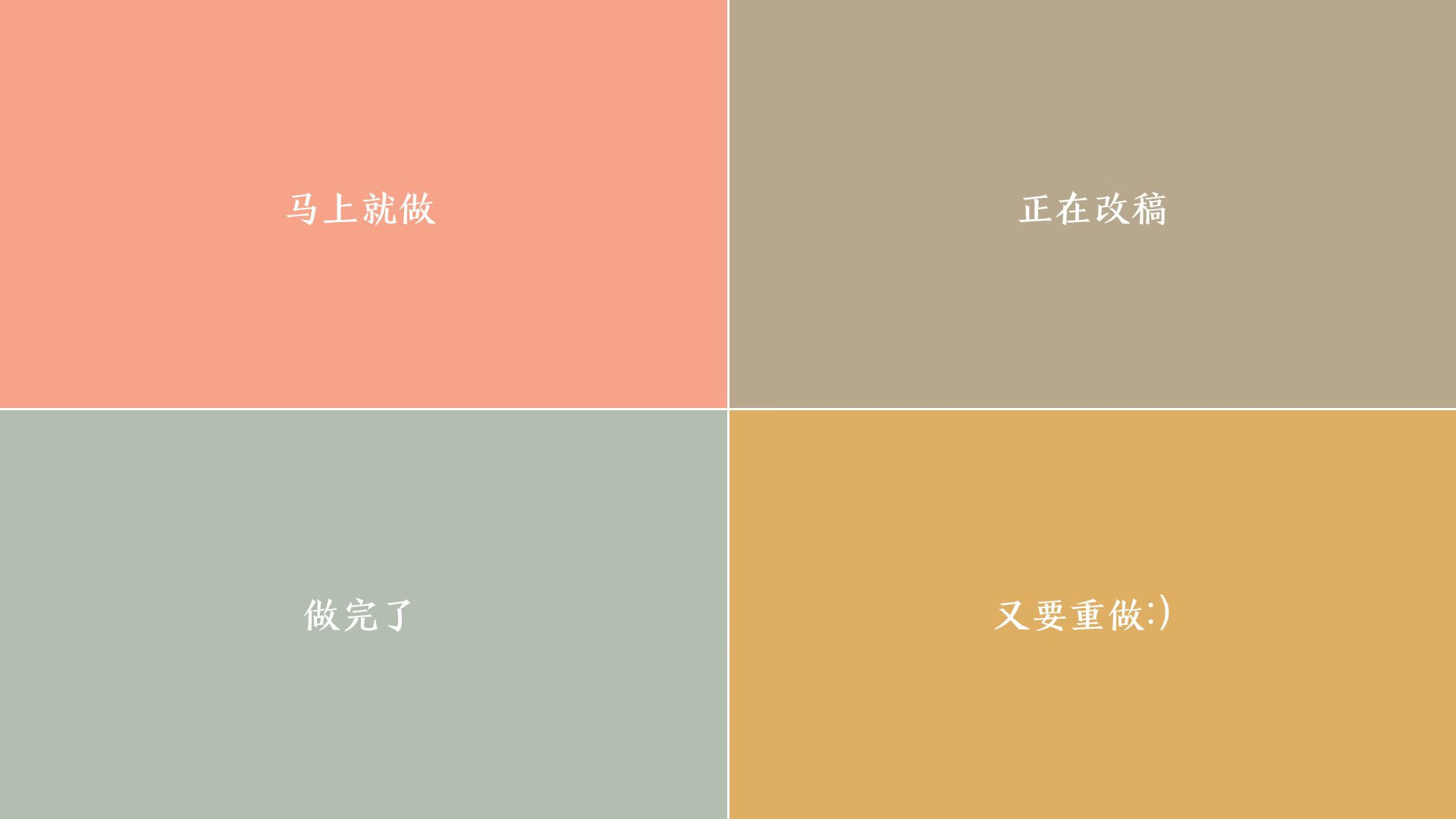 蓝武士饮恨,萨内造神迹,2026世界杯F组唯一一场反逻辑的逆天改命