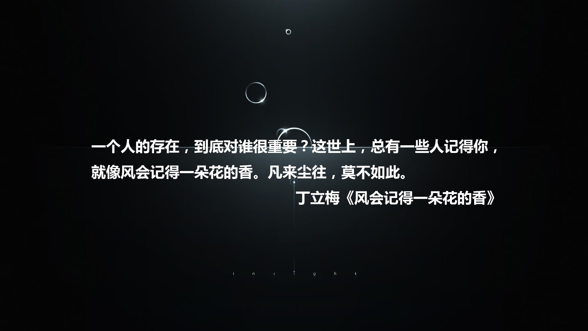 控球葬送奇迹？冰岛对决伊拉克，亚洲一哥孙兴慜如何用太极基因改写世界杯剧本